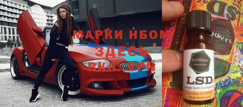 мега ССЫЛКА  Мыски  Марки N-bome 1500мкг 